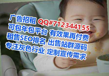 Chinese代母农业事务所